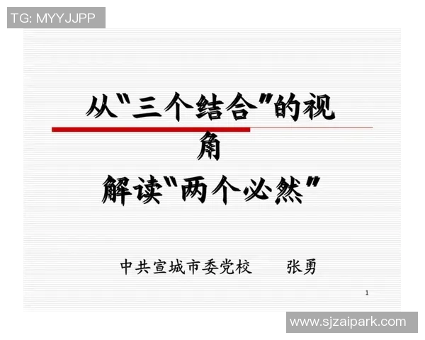 现代足球明星的魅力与影响力探讨及其在球迷心中的地位分析